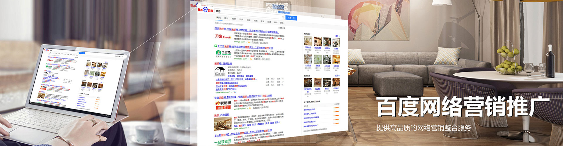 齐齐哈尔sem服务